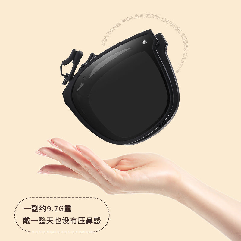 Foldable Polarized Sunglasses Clip UV-proof Fashionable Lightweight Folding Sunglasses Clip Slimming Folding Clip