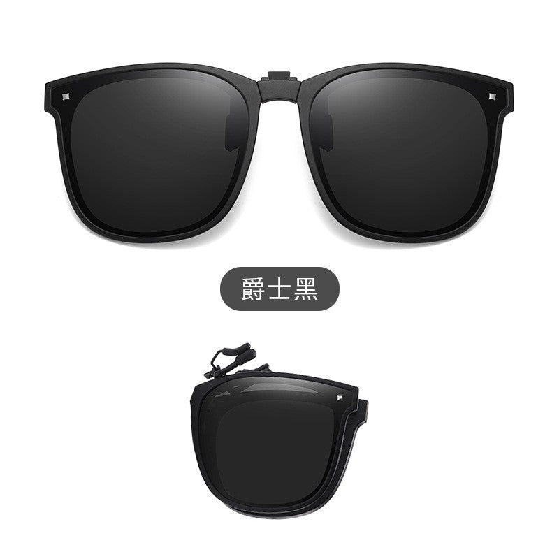 Foldable Polarized Sunglasses Clip UV-proof Fashionable Lightweight Folding Sunglasses Clip Slimming Folding Clip