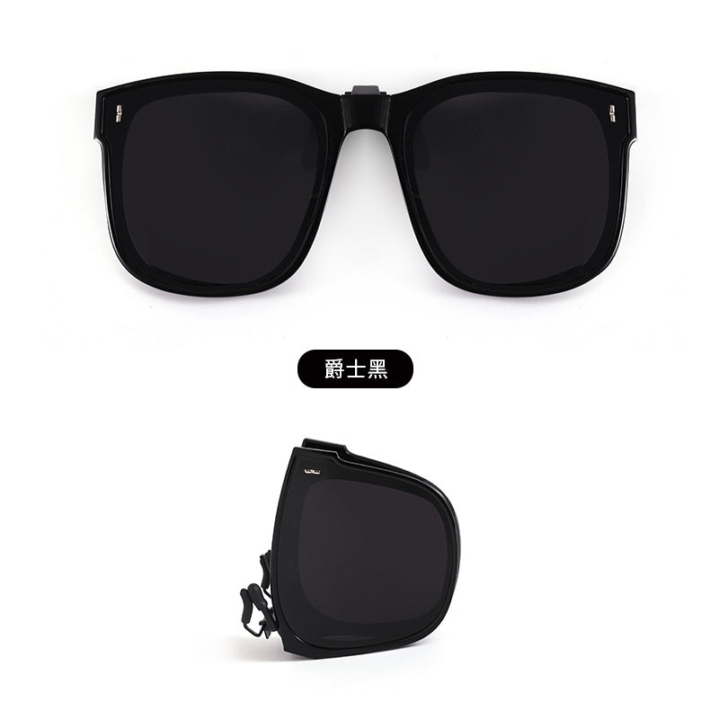 Foldable Polarized Sunglasses Clip UV-proof Fashionable Lightweight Folding Sunglasses Clip Slimming Folding Clip